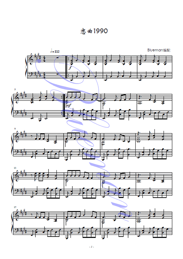 恋曲1990简谱_怀恋曲廖昌永简谱