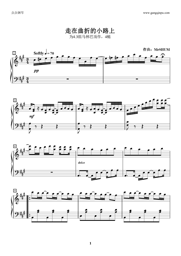 简谱hum_儿歌简谱