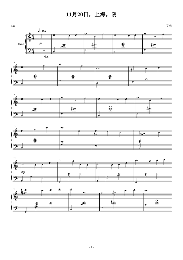 11月日 上海 阴 11月日 上海 阴钢琴谱 11月日 上海 阴c调钢琴谱 11月 日 上海 阴钢琴谱大全 虫虫钢琴谱下载 Www Gangqinpu Com