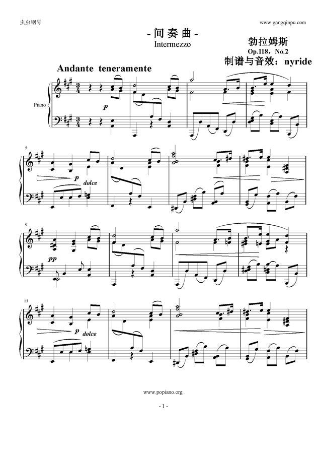 勃拉姆斯《间奏曲》op.118 no.