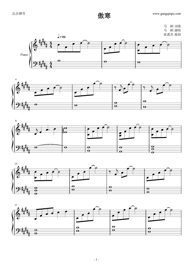 傲寒,傲寒钢琴谱,傲寒b/cb钢琴谱,傲寒钢琴谱大全,虫虫钢琴谱下载-www