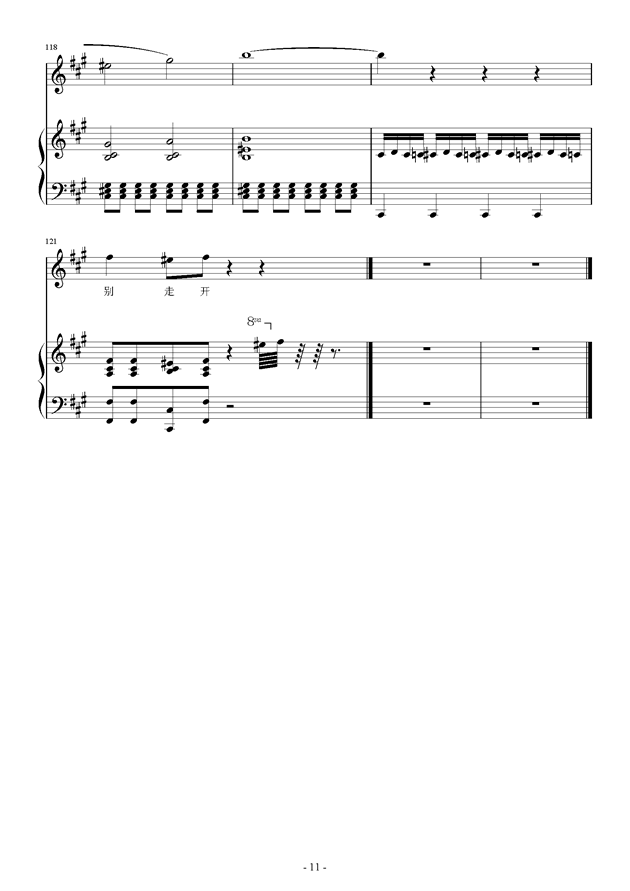 刘乐版曲谱_钢琴简单曲谱