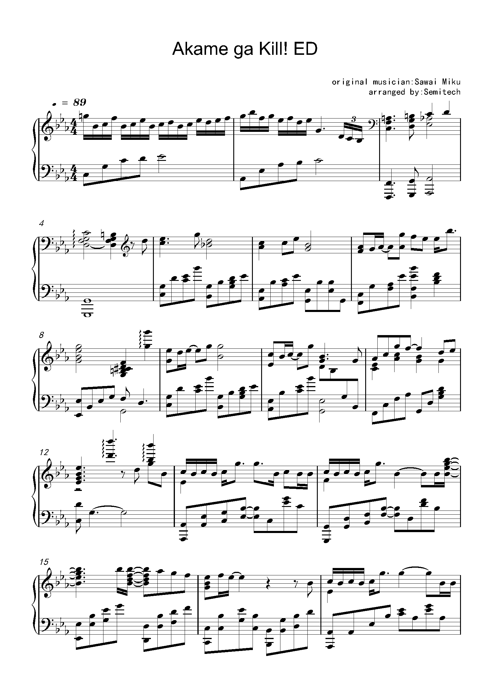 瞳简谱(2)