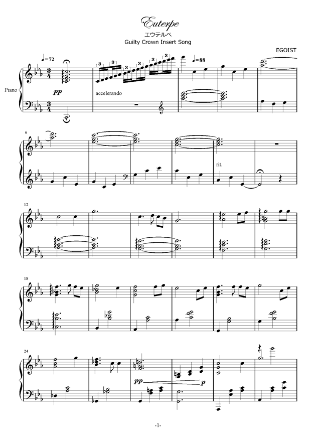 Piano Sheet Music 罪恶王冠euterpe Animenz简化版v2 Guilty Crown ギルティクラウン エウテルペ Egoist Basertyu Www Gangqinpu Com