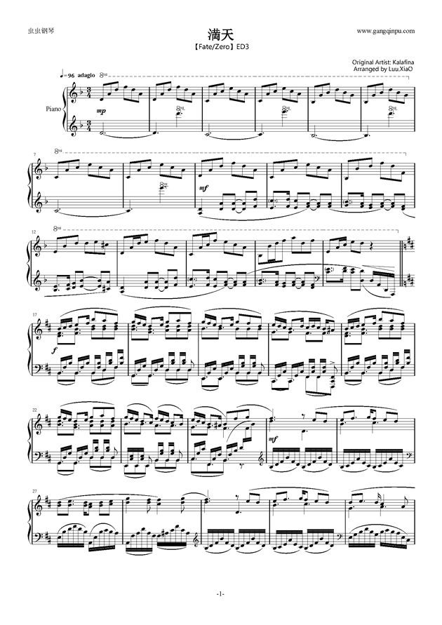 【fate zero】ed3 满天钢琴谱-luu.xiao-虫虫钢琴