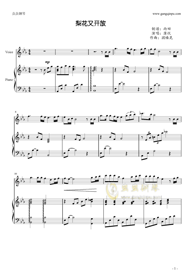 再度钢琴曲谱_钢琴简单曲谱