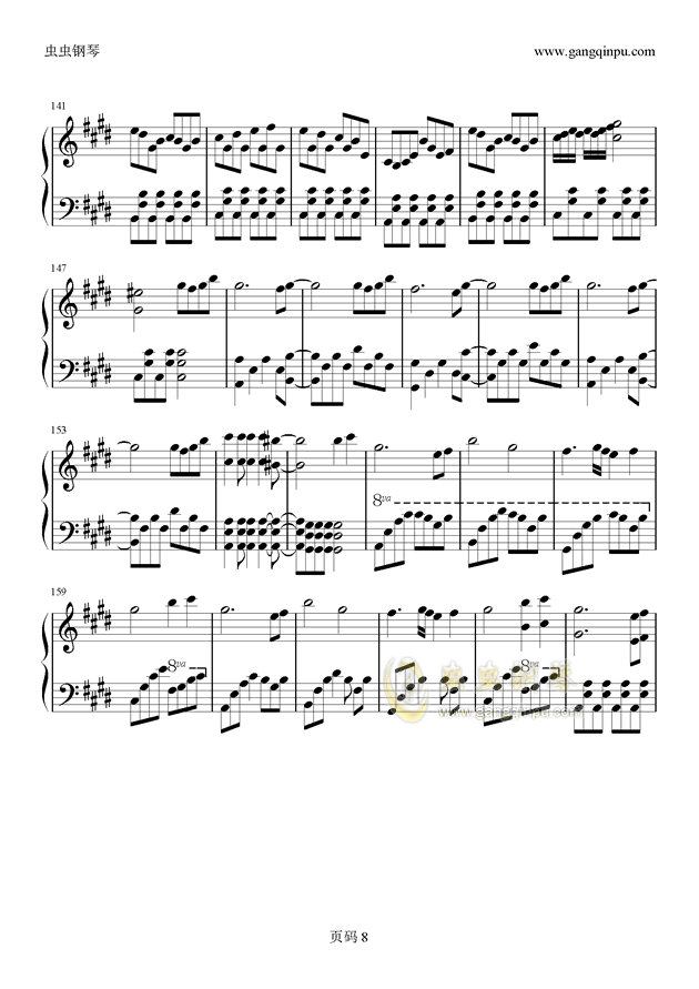 山河无恙蔡徐坤钢琴曲谱_山河已无恙钢琴伴奏谱(2)