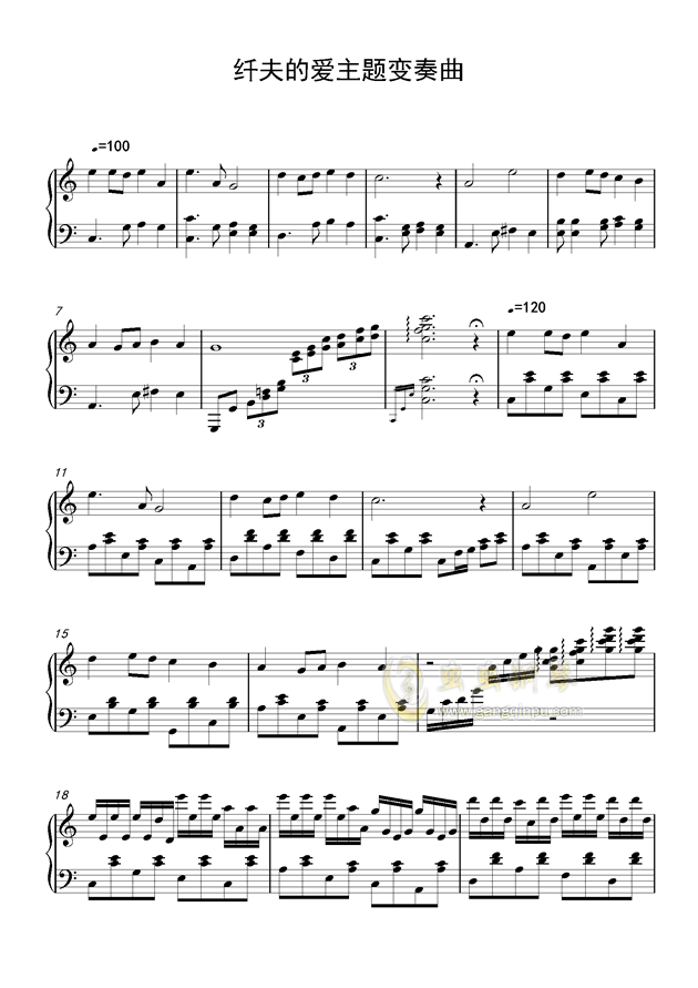 黄花瘦钢琴曲谱_钢琴简单曲谱(2)