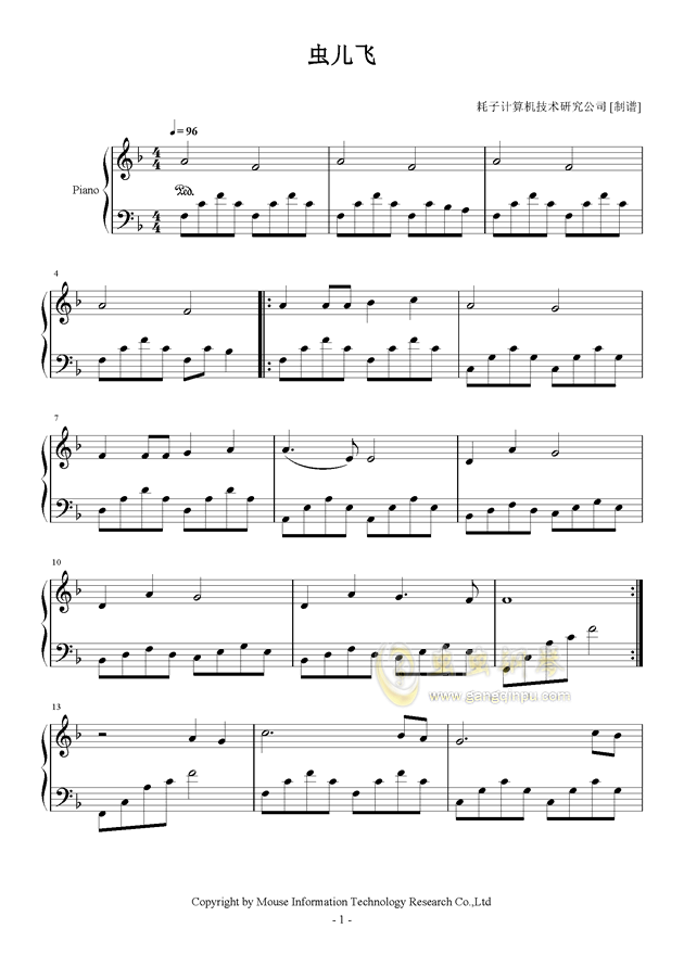 虫儿飞五曲谱_曲谱虫儿飞(3)