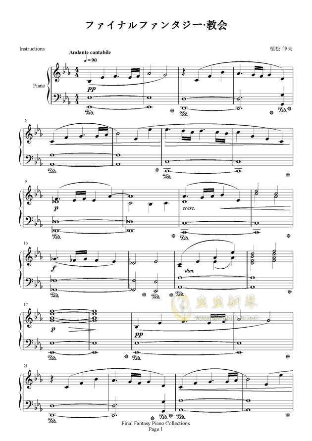 最终幻想FF1-教会,最终幻想FF1-教会钢琴谱,最终幻想FF1-教会Eb调钢琴