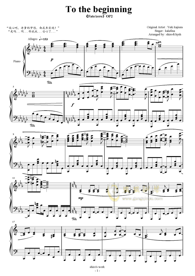 Fate Zero Op2 To The Beginning Fate Zero Op2 To The Beginning钢琴谱 Fate Zero Op2 To The Beginning 钢琴谱 Fate Zero Op2 To The Beginning钢琴谱大全 虫虫钢琴谱下载 Www Gangqinpu Com
