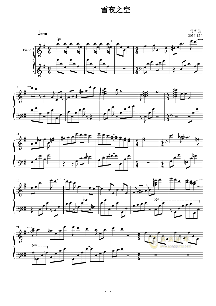 空徐海俏曲谱_空简谱徐海俏