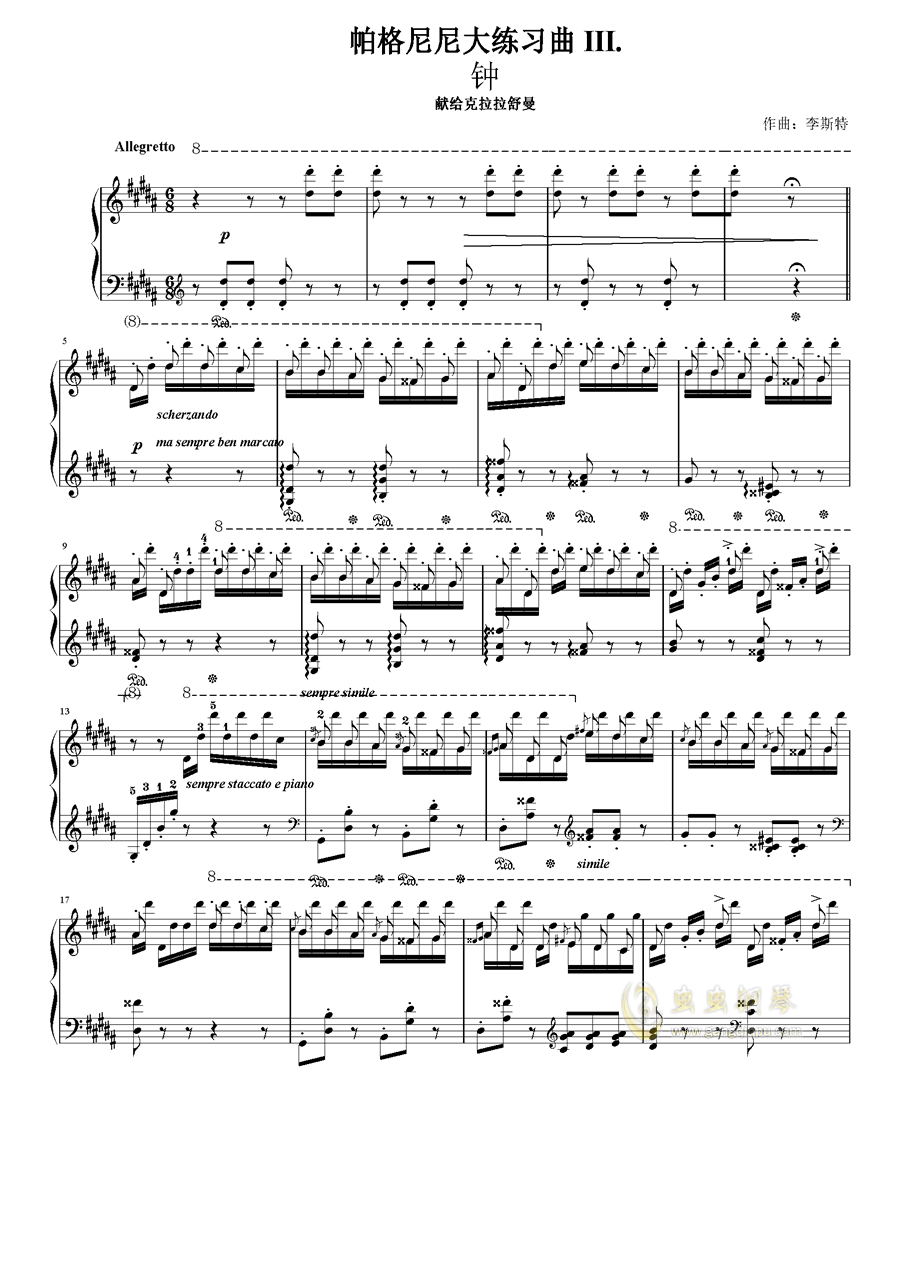 b调曲谱_陶笛曲谱12孔(4)