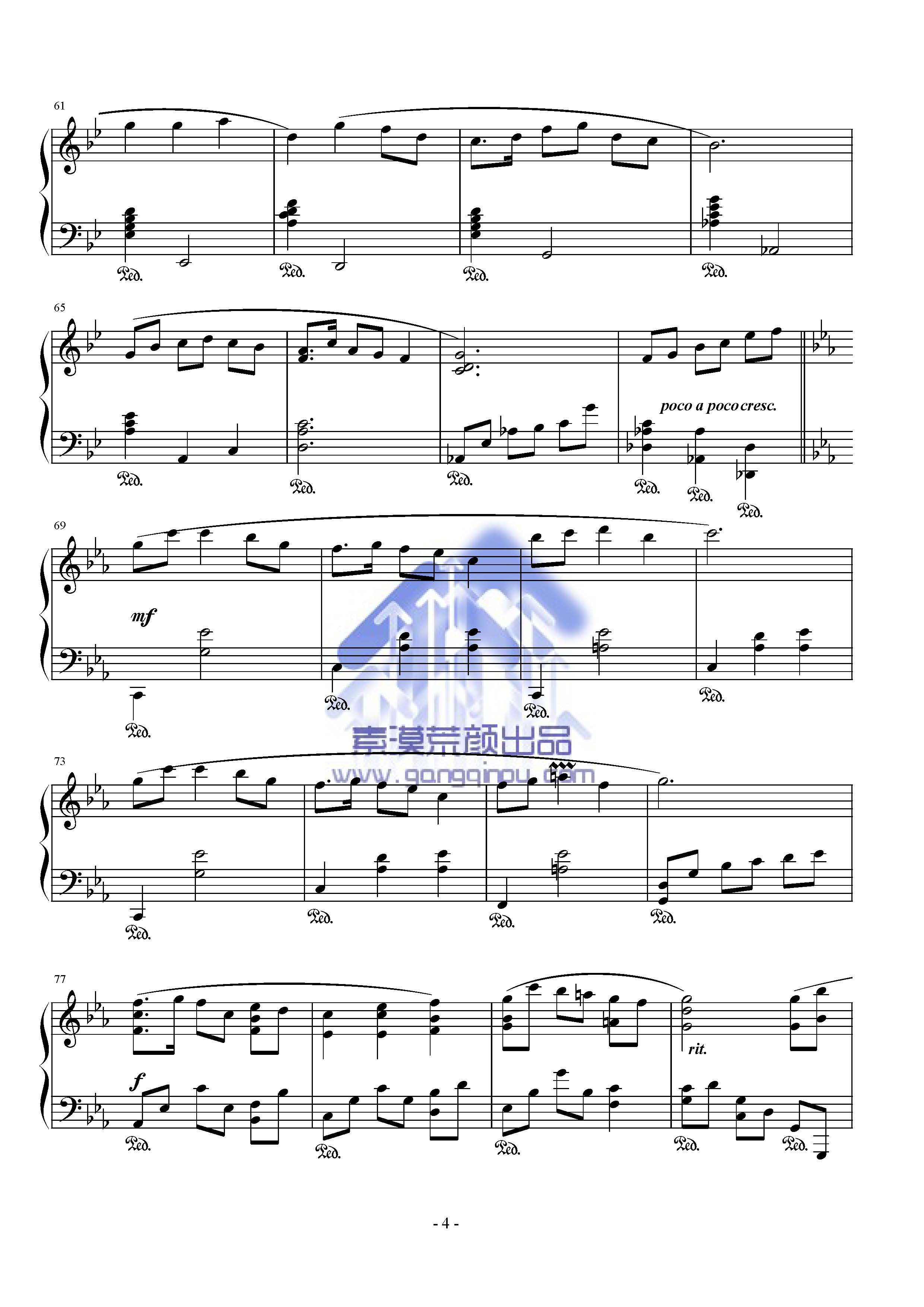 彩云之南——林海经典作品