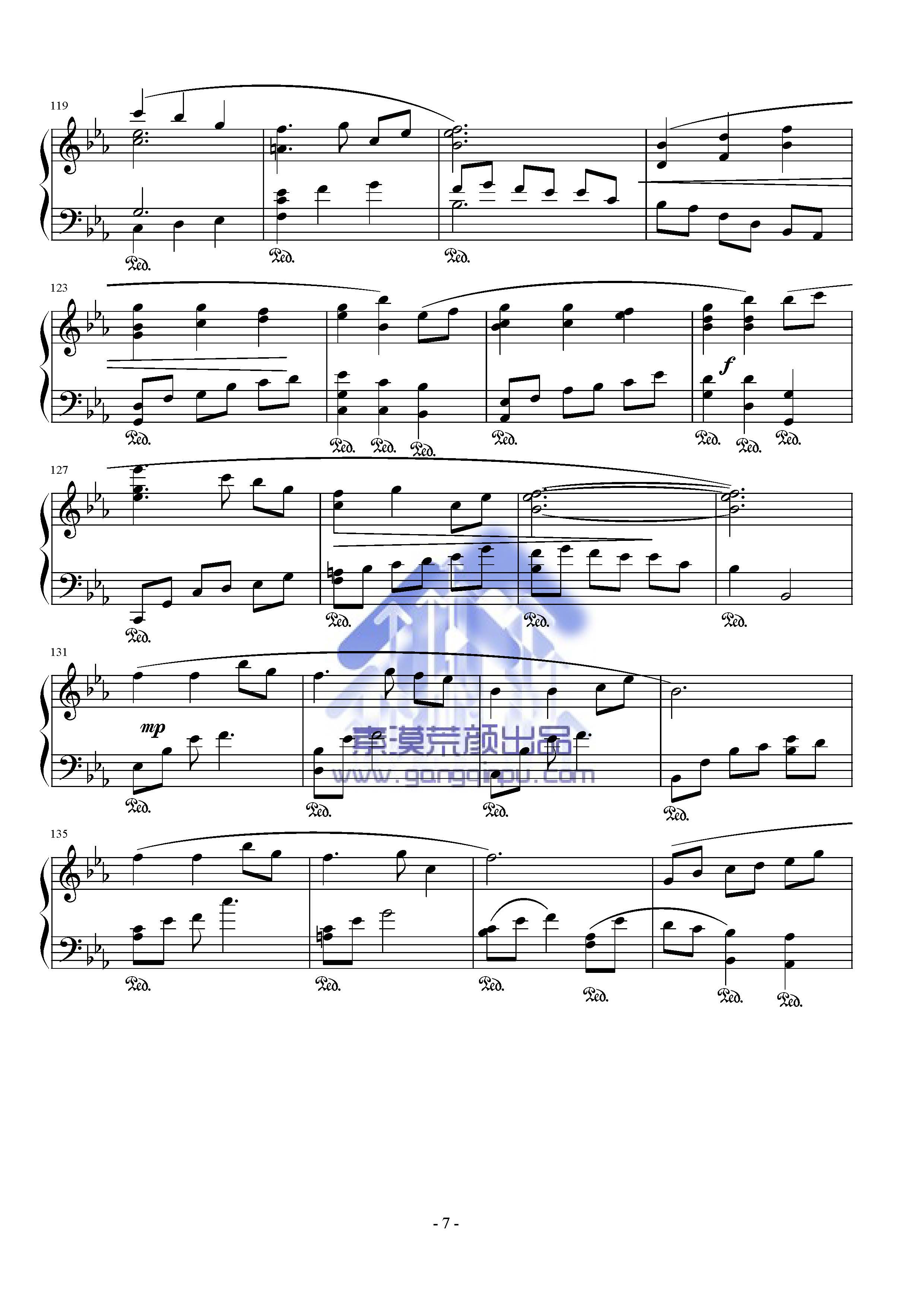 彩云之南——林海经典作品