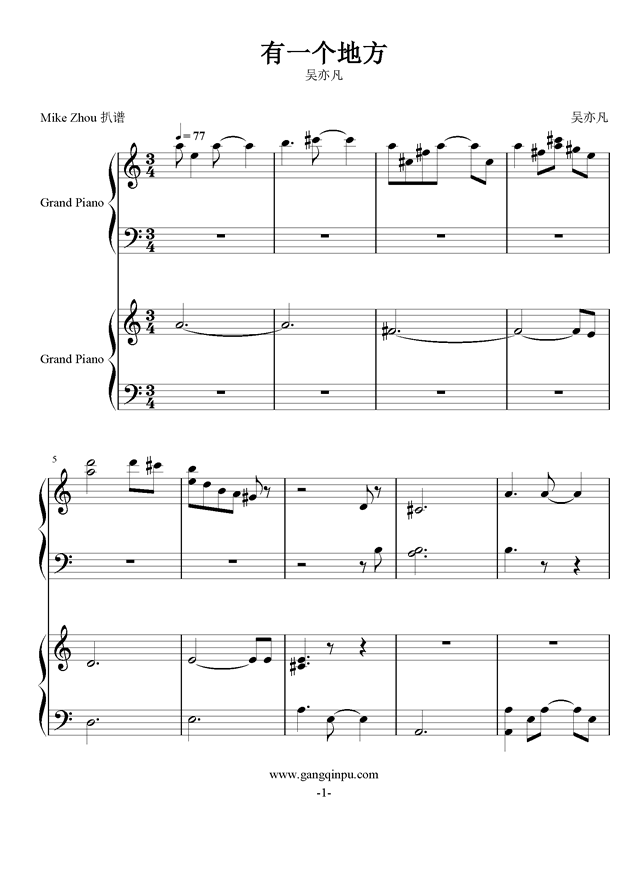 有一个地方曲谱_有一个美丽的地方曲谱(3)