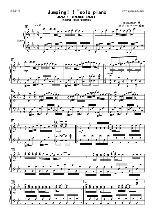 solo piano钢琴谱大全,虫虫