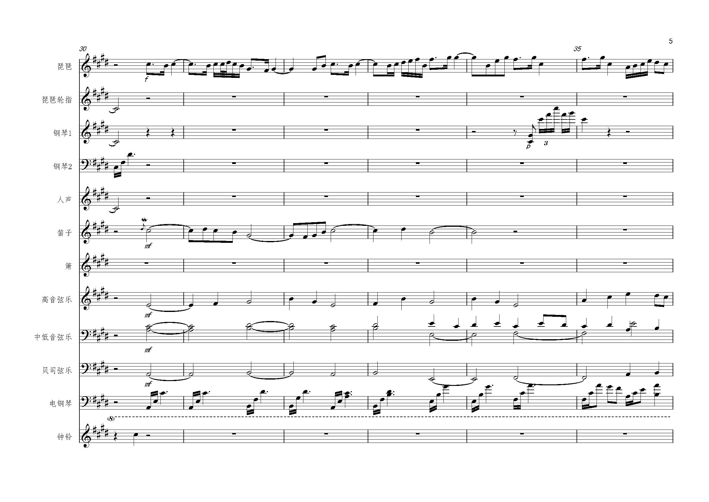 枇杷语曲谱_枇杷国画(2)