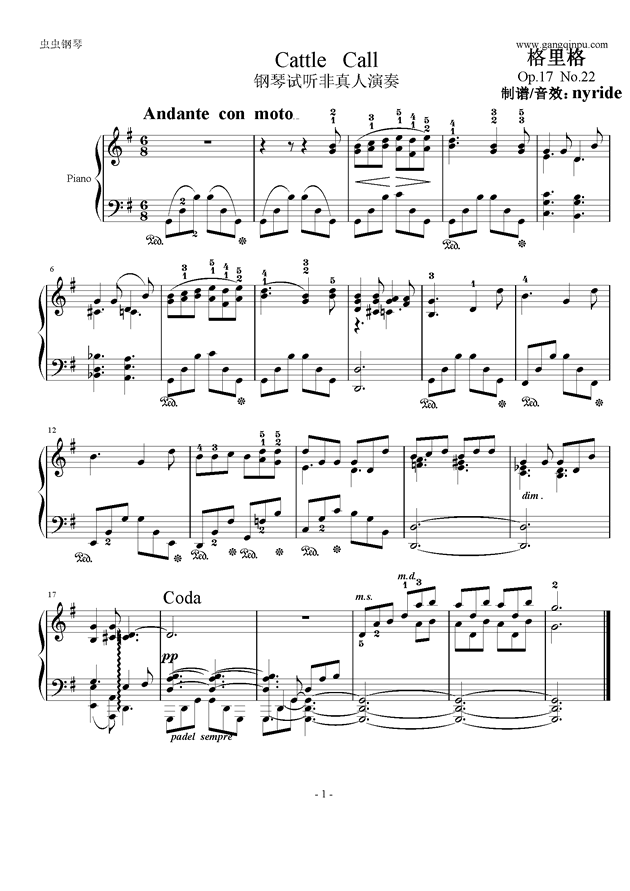 Piano sheet music cattle call www gangqinpu