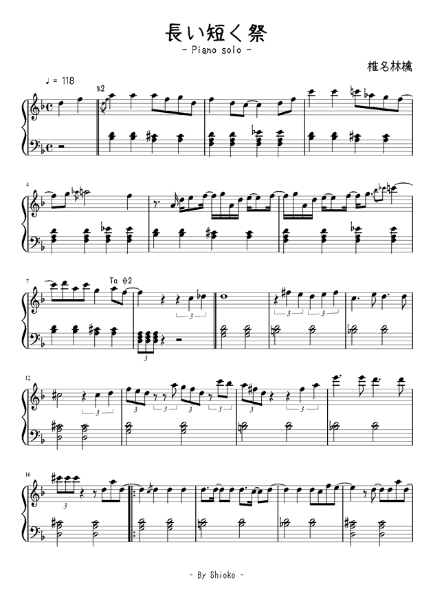 Piano Sheet Music 椎名林檎 長く短い祭 Piano Solo Www Gangqinpu Com Piano Sheet Music 椎名林檎 長く短い祭 Piano Solo Www Gangqinpu Com