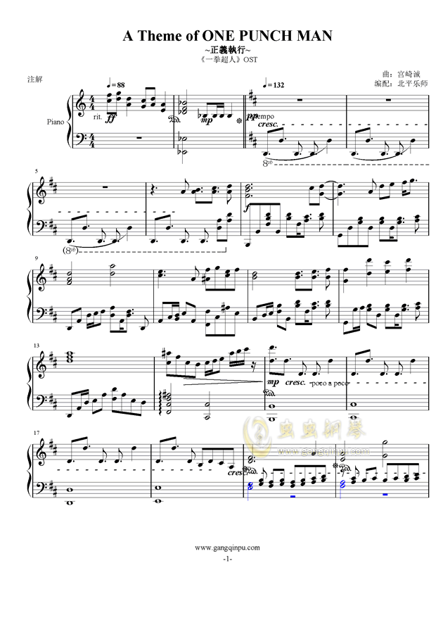 一拳超人ostathemeofonepunchman正义执行