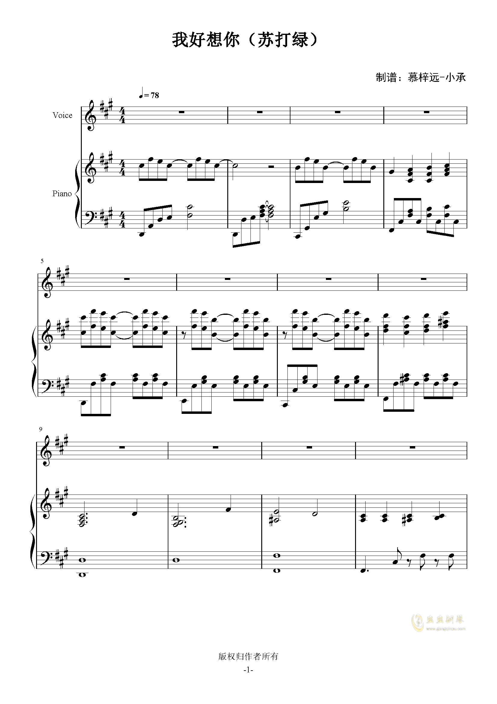 我好想你简谱数字_我好想你数字曲谱