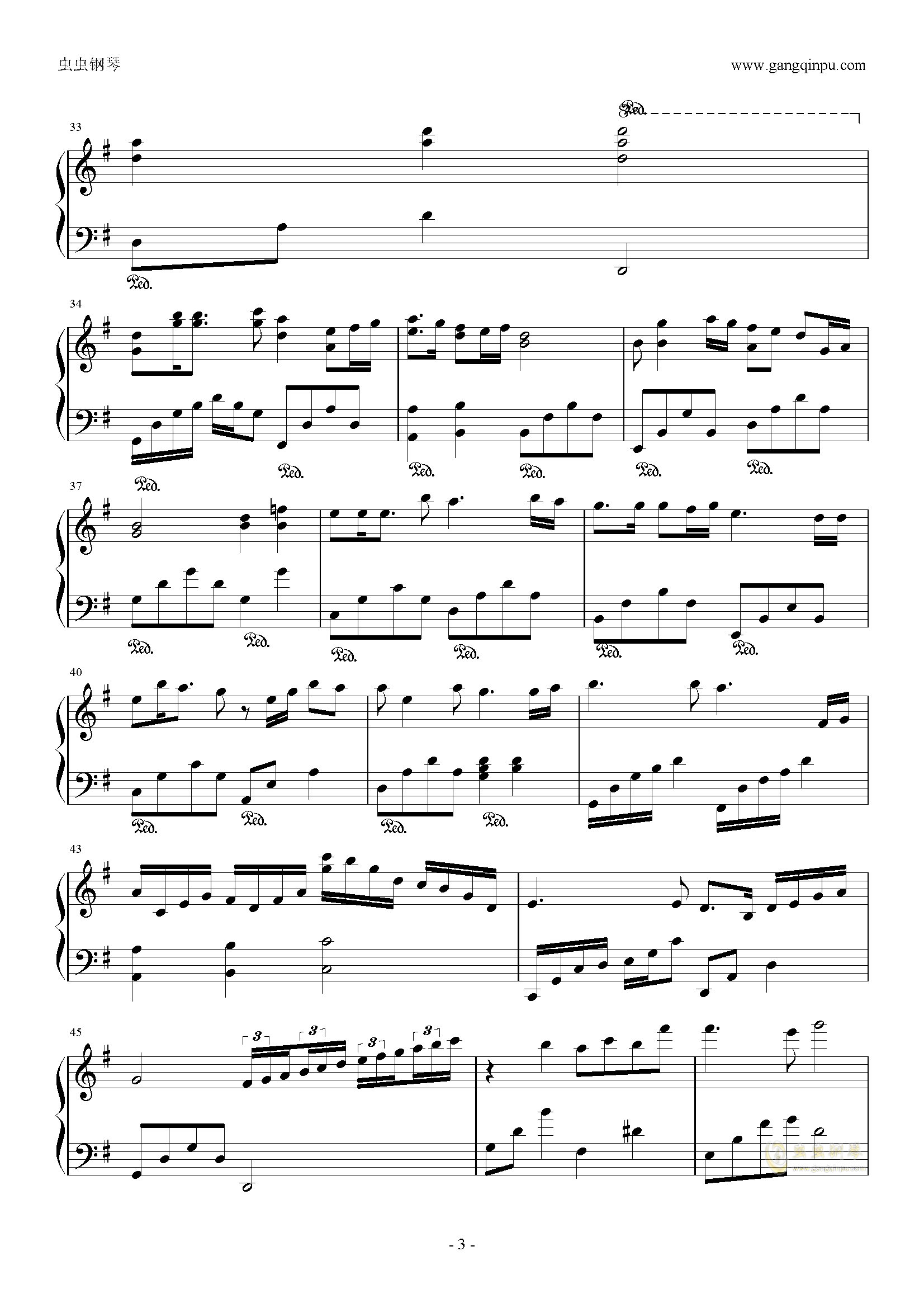 很多年以后的钢琴曲谱_很多年以后表情包