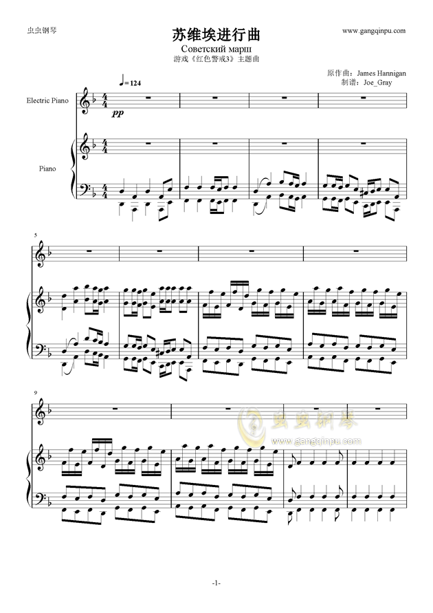 悲情面具曲谱f调_悲情面具简谱