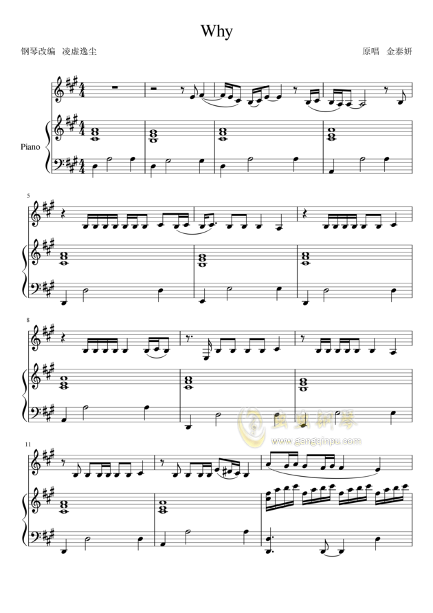 库乐队钢琴曲谱_库乐队曲曲谱大全(2)