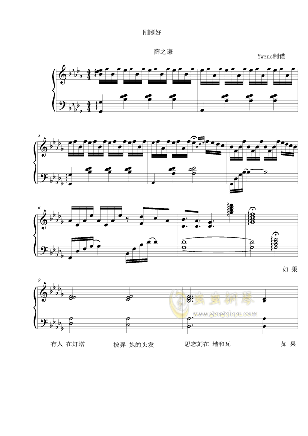 好弹的简谱_好听好弹的钢琴曲简谱(3)
