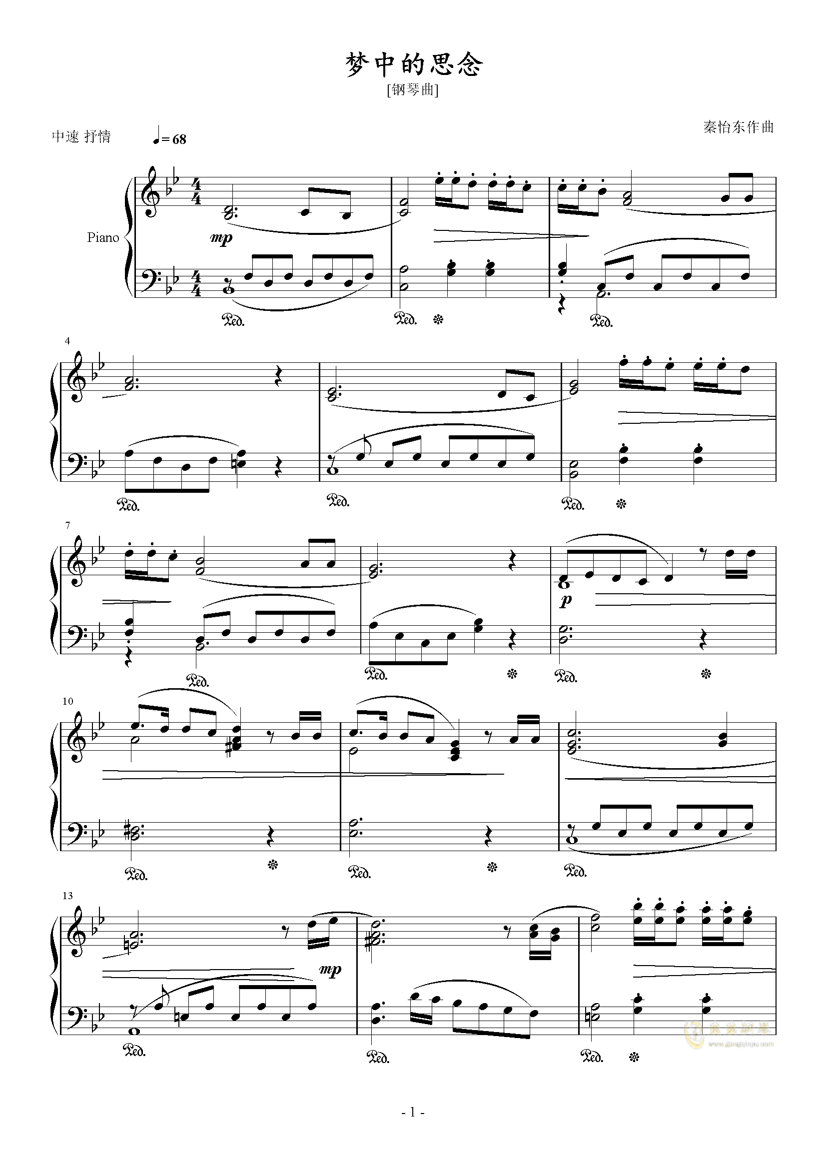 想念你钢琴曲谱简单版_想念你妈妈苏小青曲谱(5)