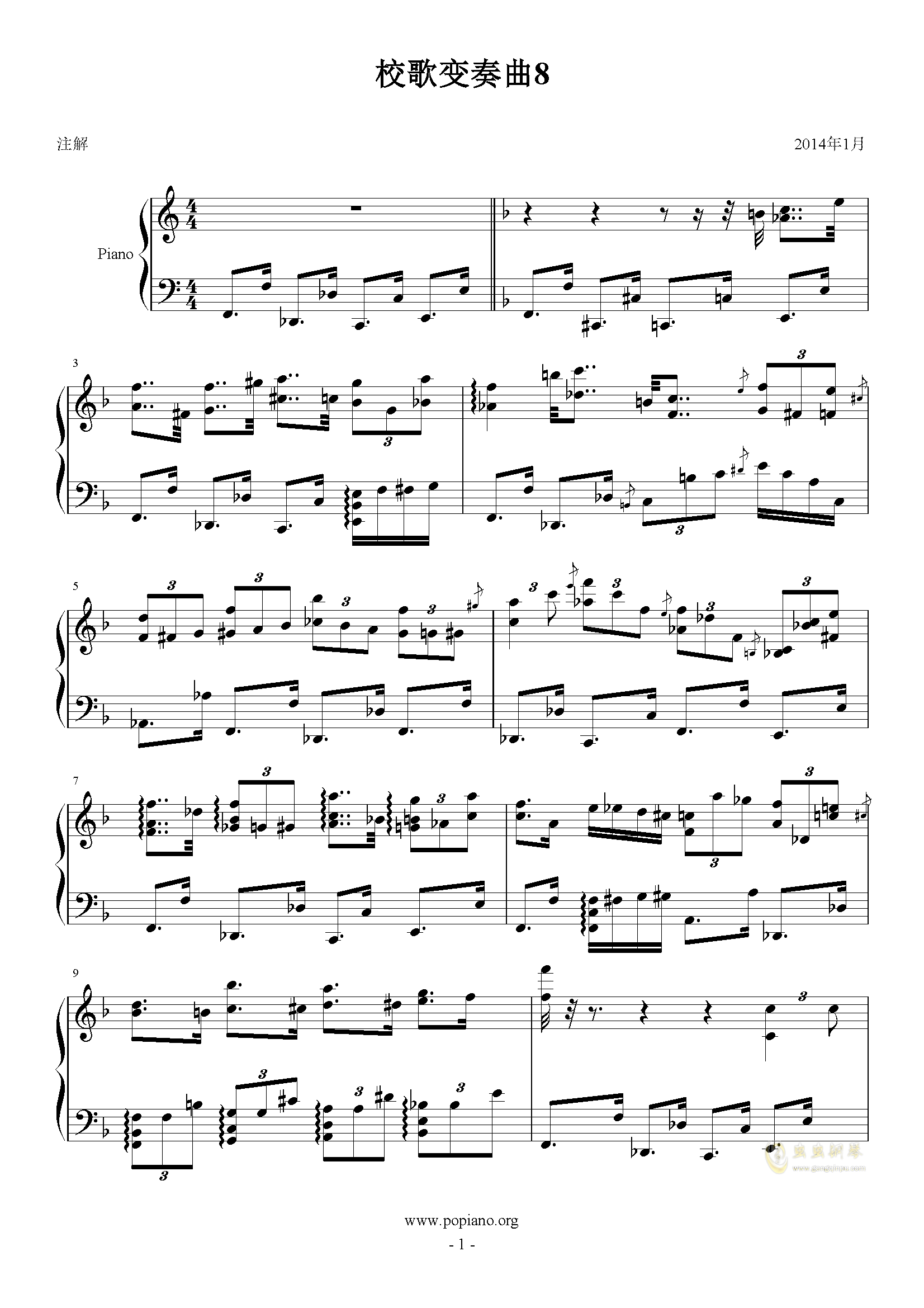 欲黑鸢曲谱_欲黑鸢结局(2)