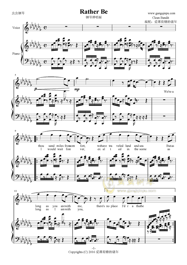 ratherbe钢琴弹唱谱cleanbandit