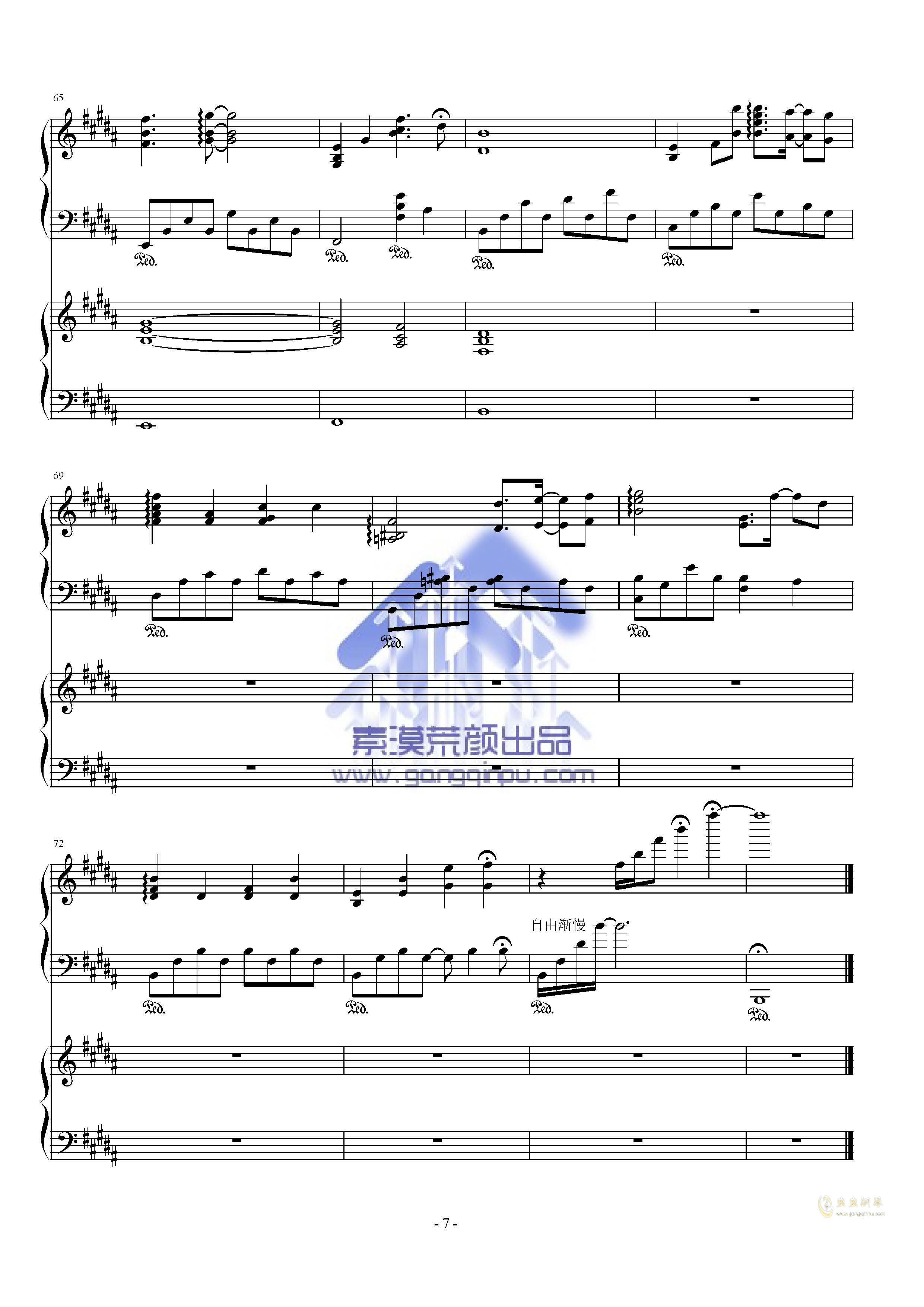 乱魄抄林海曲谱_打虎上山穿林海曲谱(2)