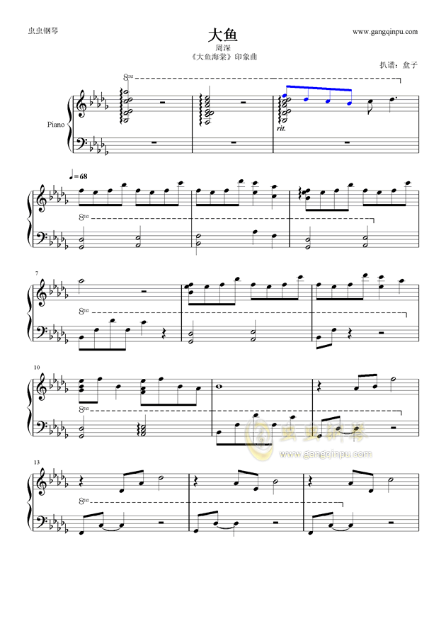 大鱼的钢琴简谱_大鱼钢琴简谱双手