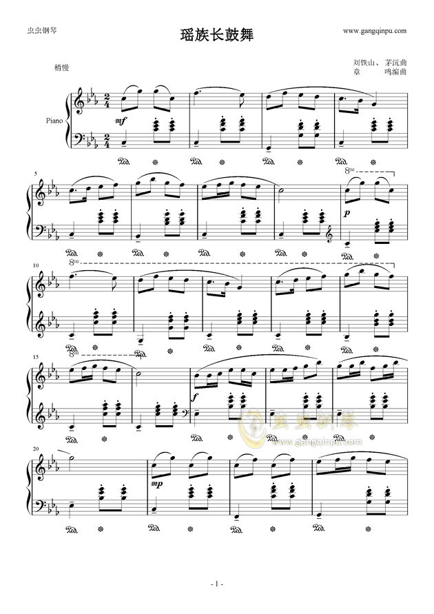 曲谱瓯剧_钢琴简单曲谱(3)