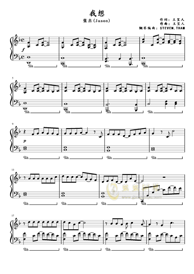 想某人钢琴曲谱_钢琴简单曲谱