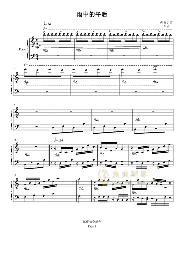 雨中钢琴曲谱_雨中印记钢琴五线谱(2)