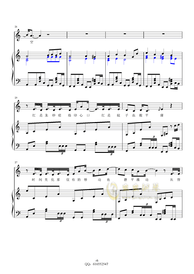 红玫瑰钢琴简谱_红玫瑰前奏钢琴简谱(2)