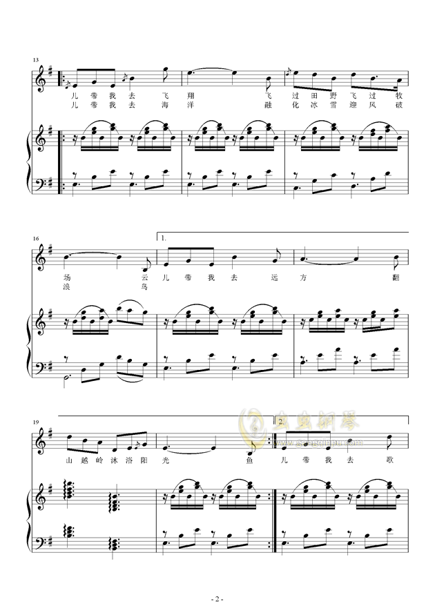 春姑娘(伴奏谱),春姑娘(伴奏谱)钢琴谱,春姑娘(伴奏谱)g调钢琴谱,春