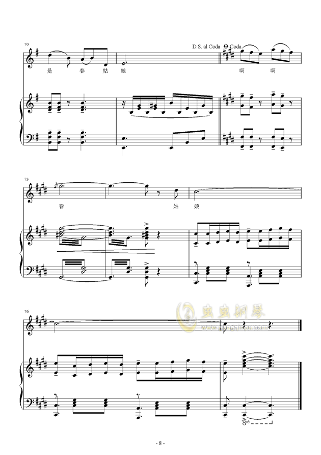 春姑娘(伴奏谱),春姑娘(伴奏谱)钢琴谱,春姑娘(伴奏谱)g调钢琴谱,春