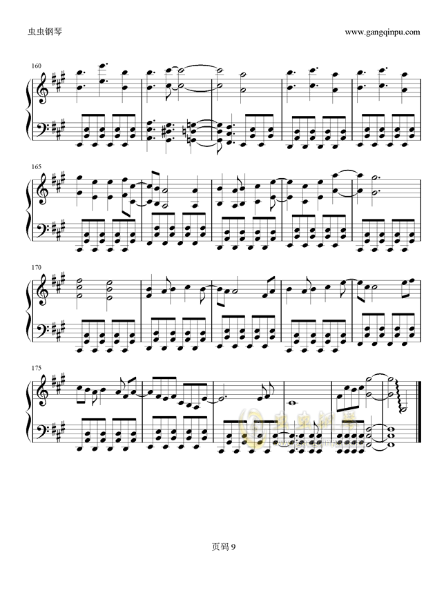 双生契简谱_双生契数字简谱