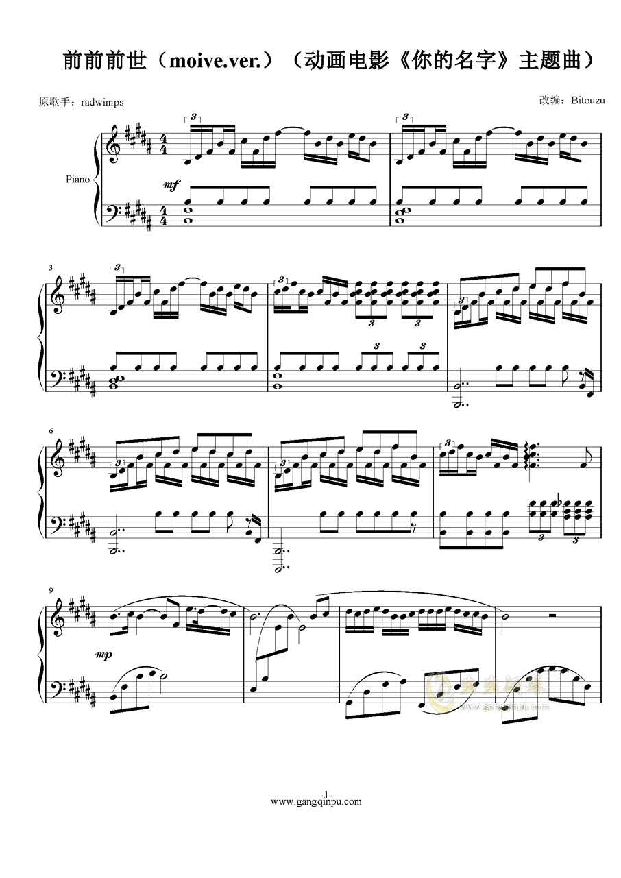 你的名字钢琴曲谱简谱_你的名字钢琴曲谱数字(3)