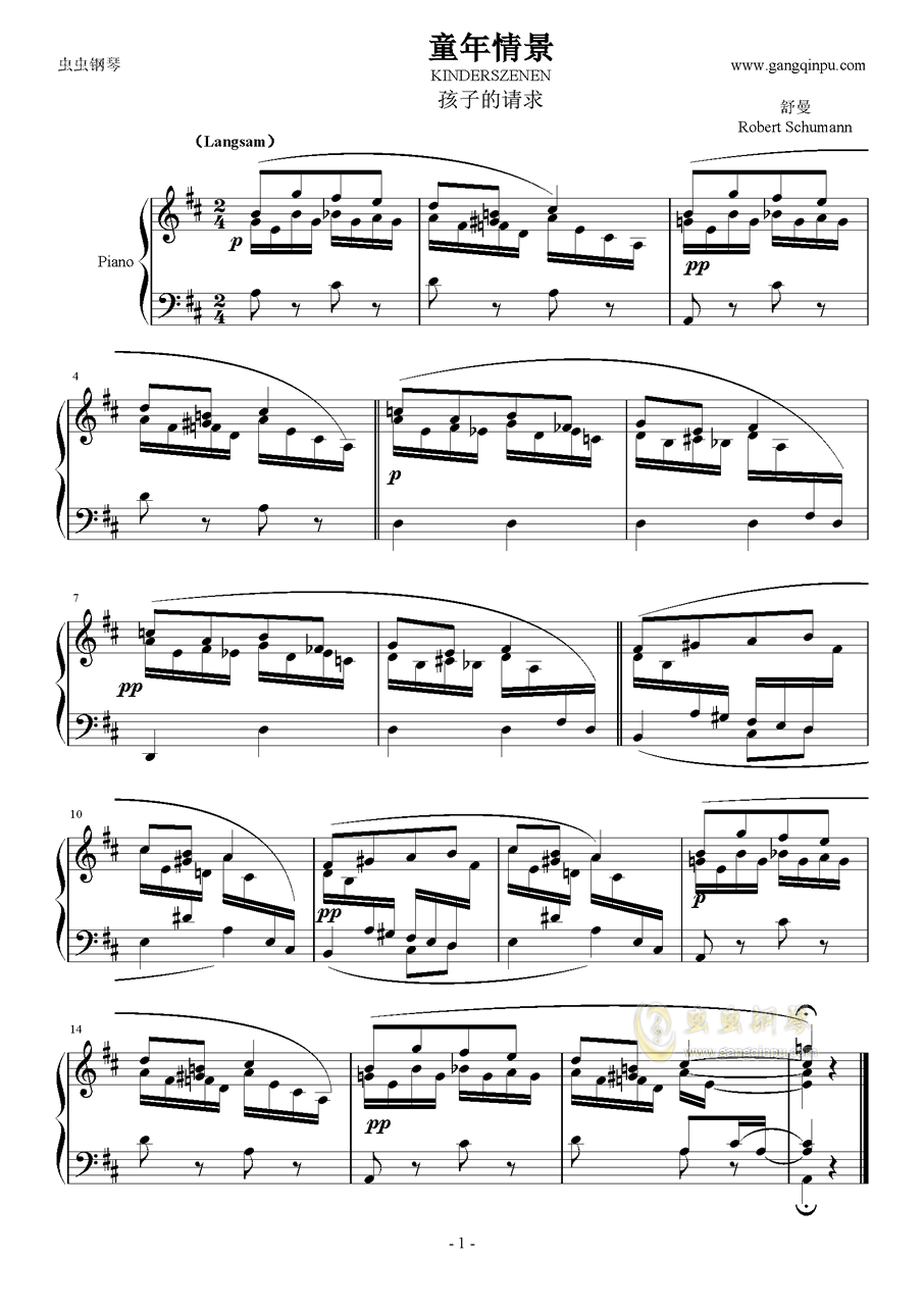 童年曲谱五线谱_罗大佑童年钢琴五线谱
