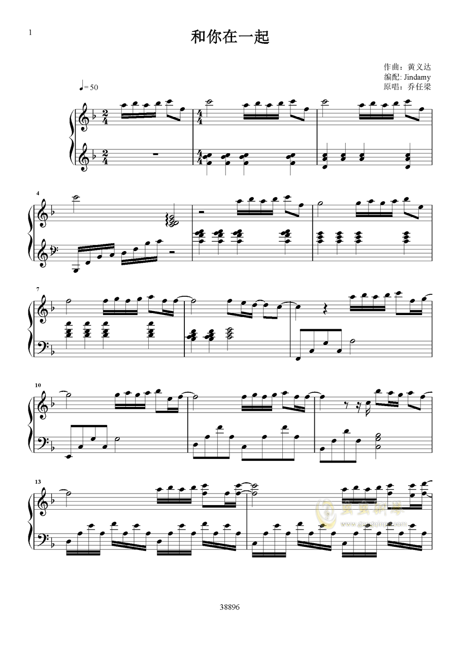 乔任梁所有歌曲的简谱_乔任梁所有图片(2)