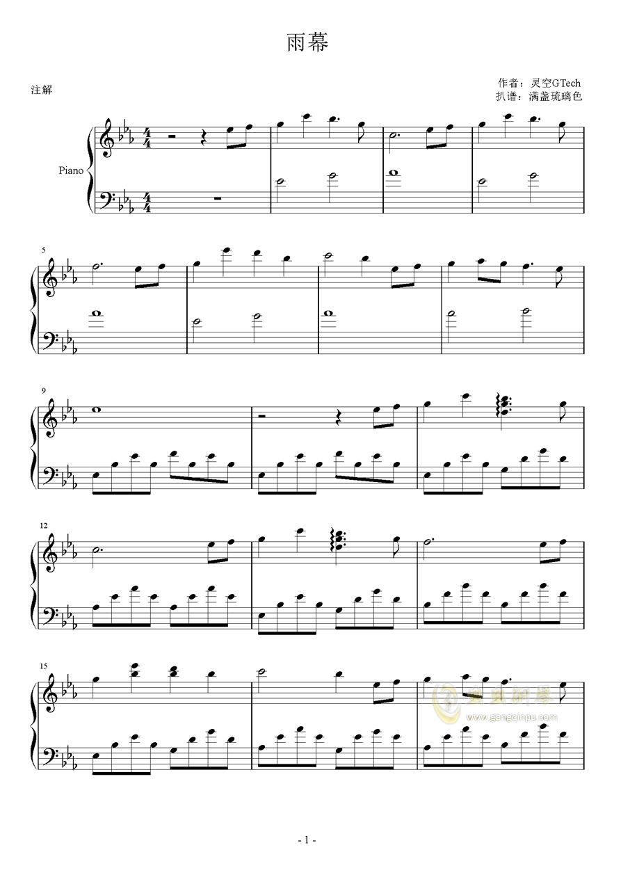 雨幕,雨幕钢琴谱,雨幕eb调钢琴谱,雨幕钢琴谱大全,虫虫钢琴谱下载-www