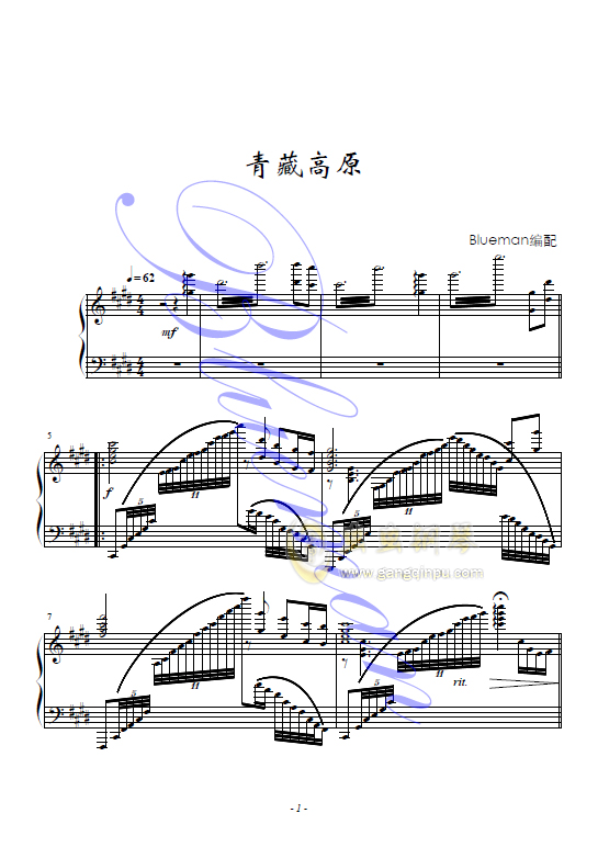 青藏高原钢琴谱_e大调独奏谱__钢琴独奏视频_原版钢琴谱_虫虫钢琴