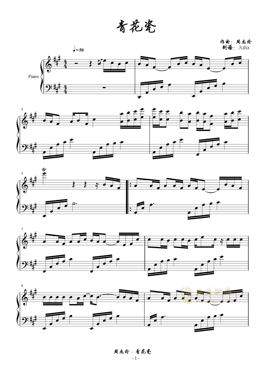 青花瓷钢琴谱 A调独奏谱 周杰伦 阿信 钢琴独奏视频 原版钢琴谱 虫虫钢琴 钢琴谱 钢琴曲 乐谱 曲谱 五线谱 六线谱 高清免费下载