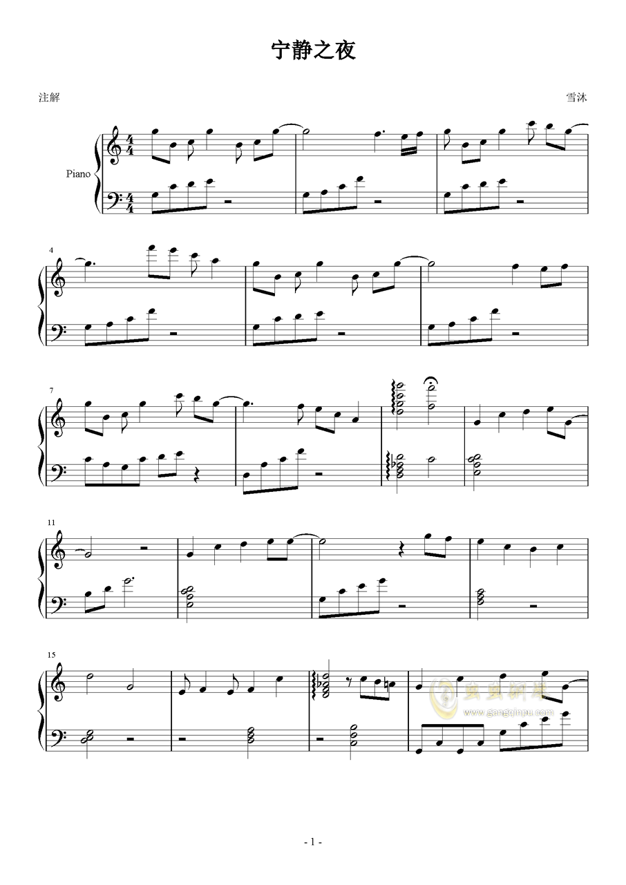 再会夜曲谱_再会钢琴曲曲谱(2)