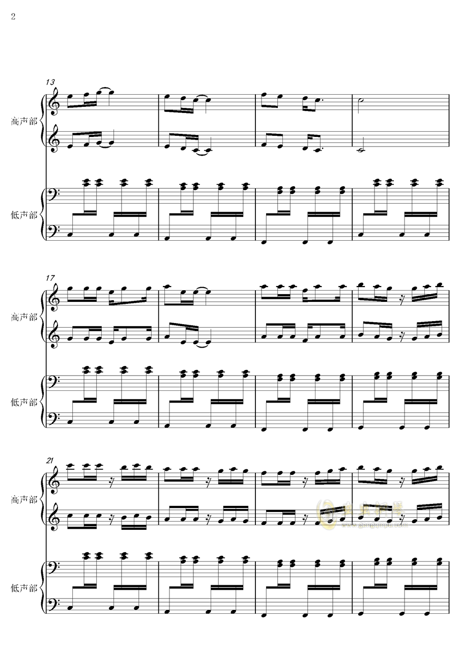 通俗歌曲的四手联弹钢琴曲谱_弹钢琴的手图片